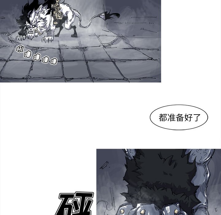 第36話 - 第94张