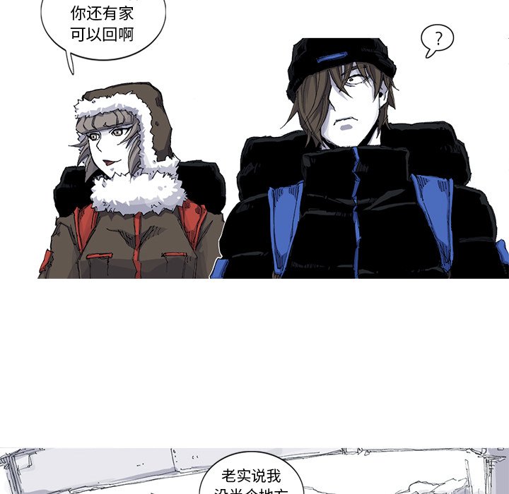 第37話 - 第12张