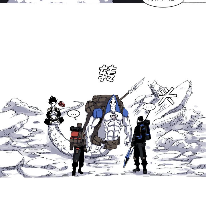 第37話 - 第15张