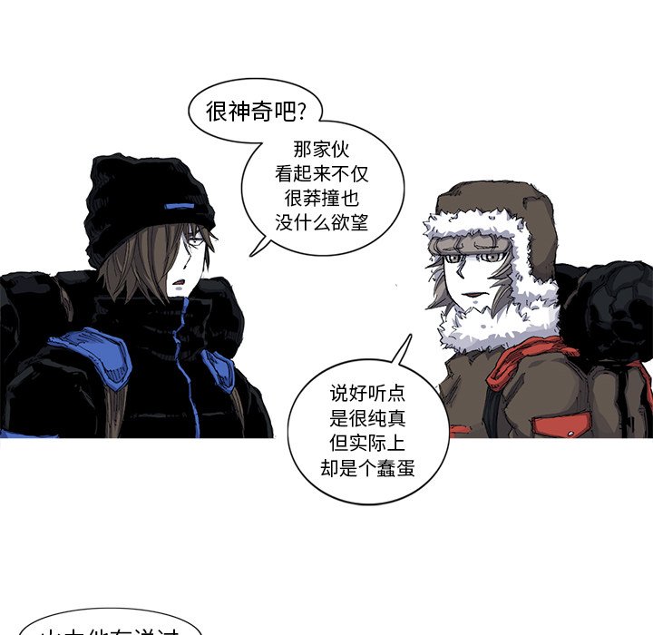 第37話 - 第16张