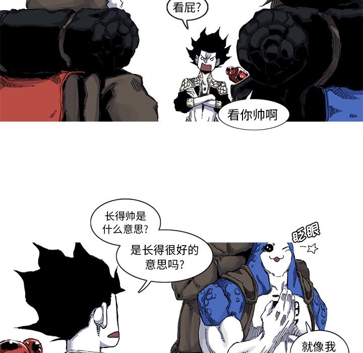 第37話 - 第18张