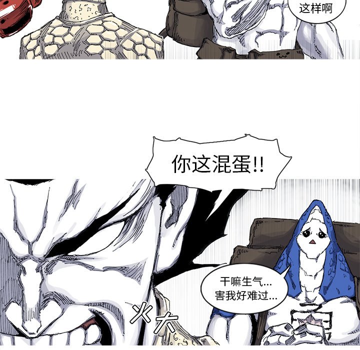 第37話 - 第19张