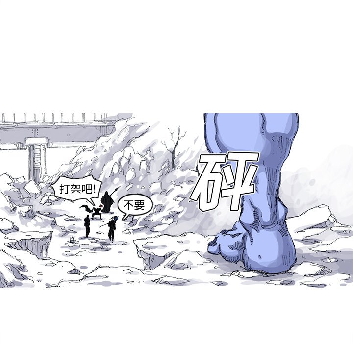 第37話 - 第20张
