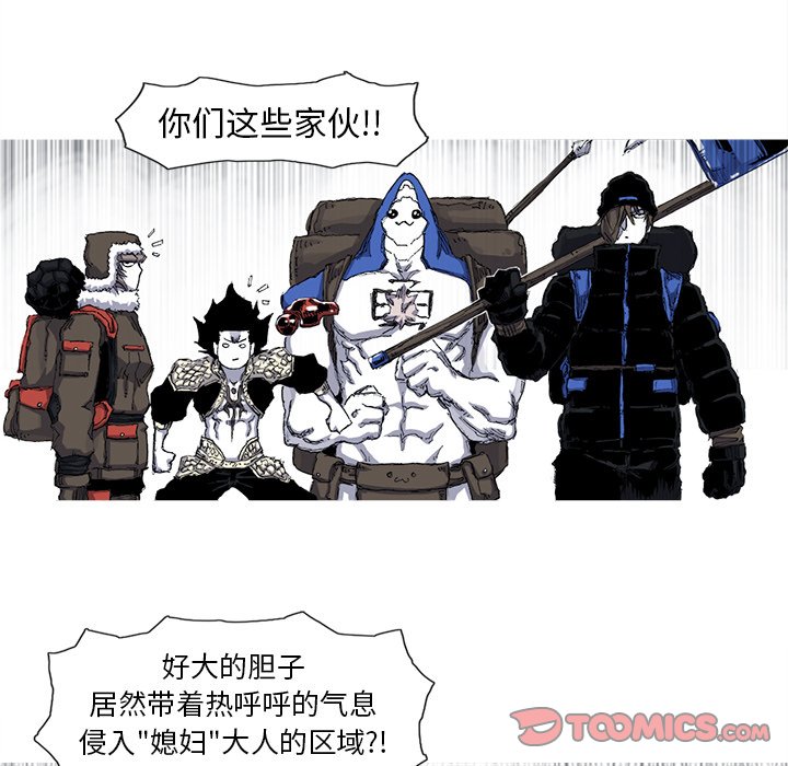 第37話 - 第21张
