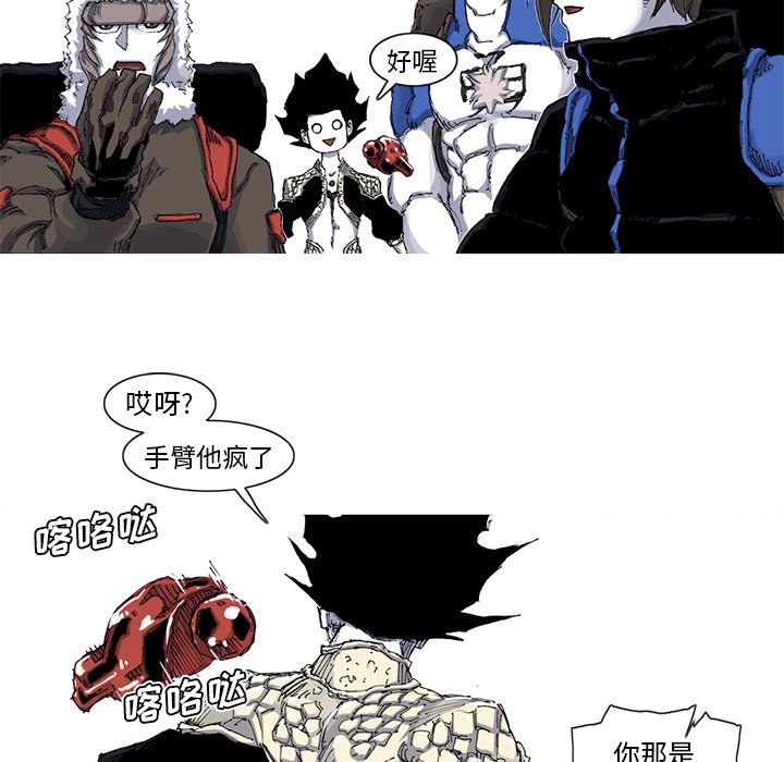 第37話 - 第23张