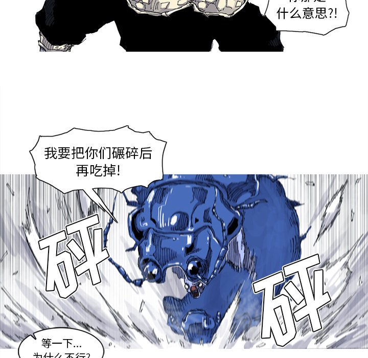 第37話 - 第24张