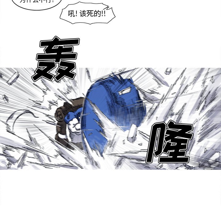 第37話 - 第25张