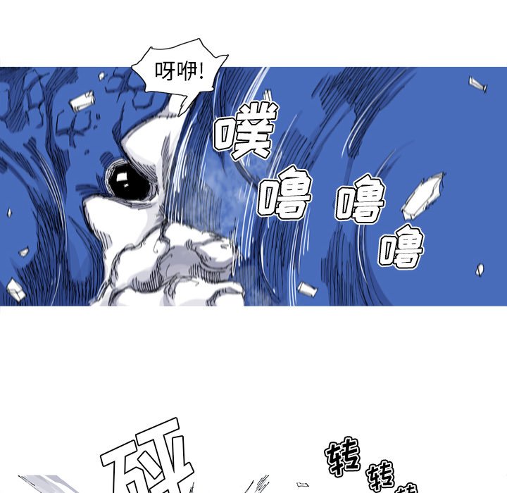 第37話 - 第26张