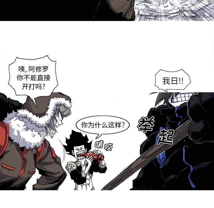 第37話 - 第29张