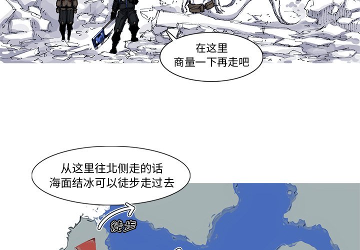 第37話 - 第3张