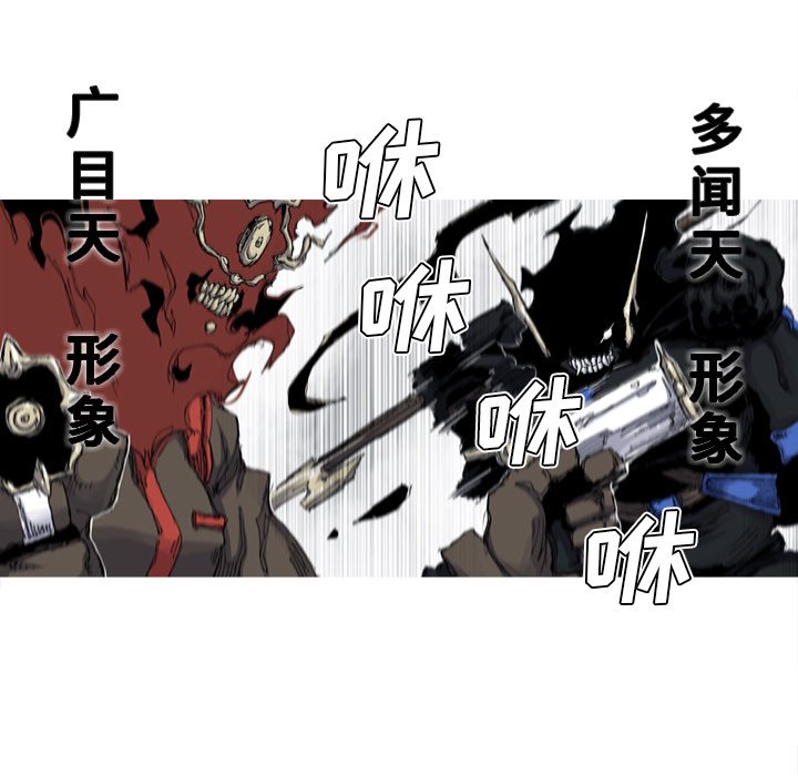 第37話 - 第30张