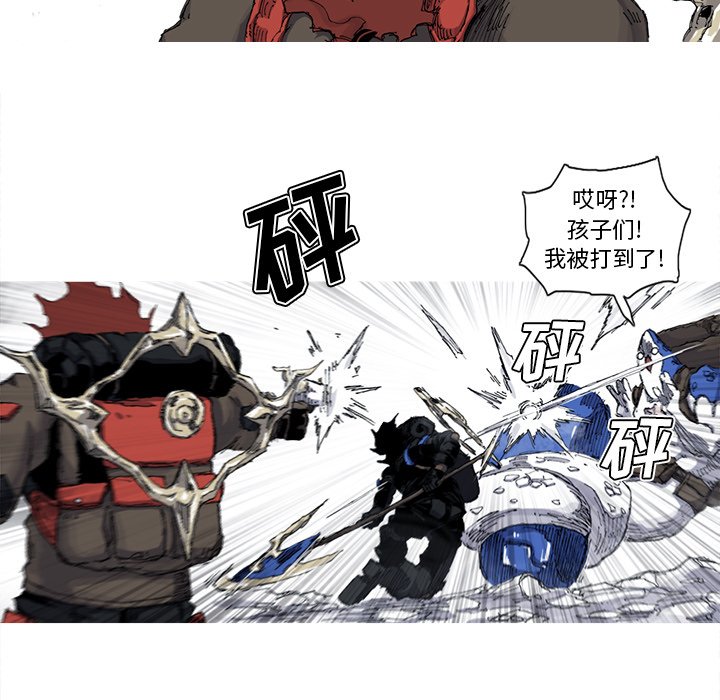 第37話 - 第34张