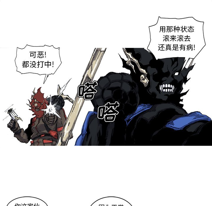 第37話 - 第35张
