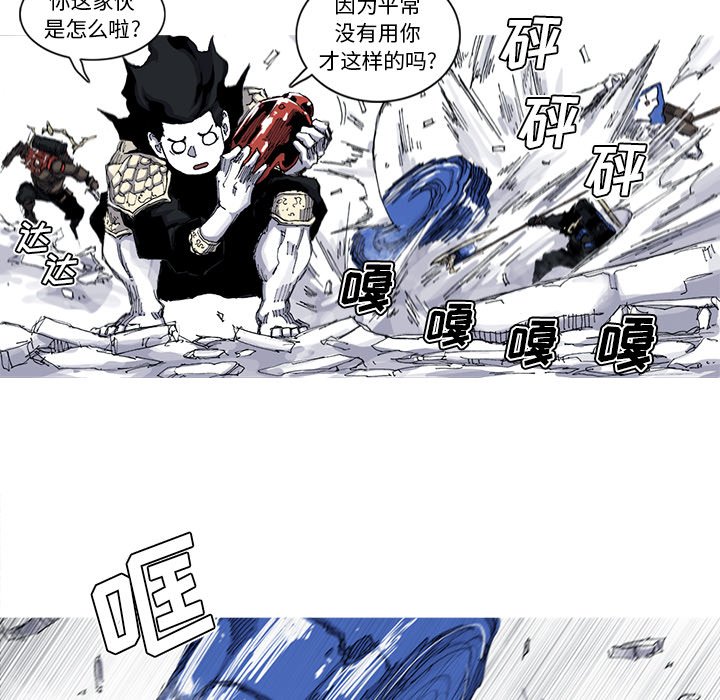 第37話 - 第36张