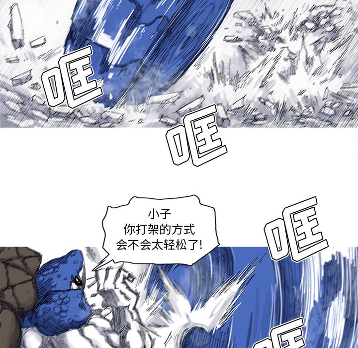 第37話 - 第37张