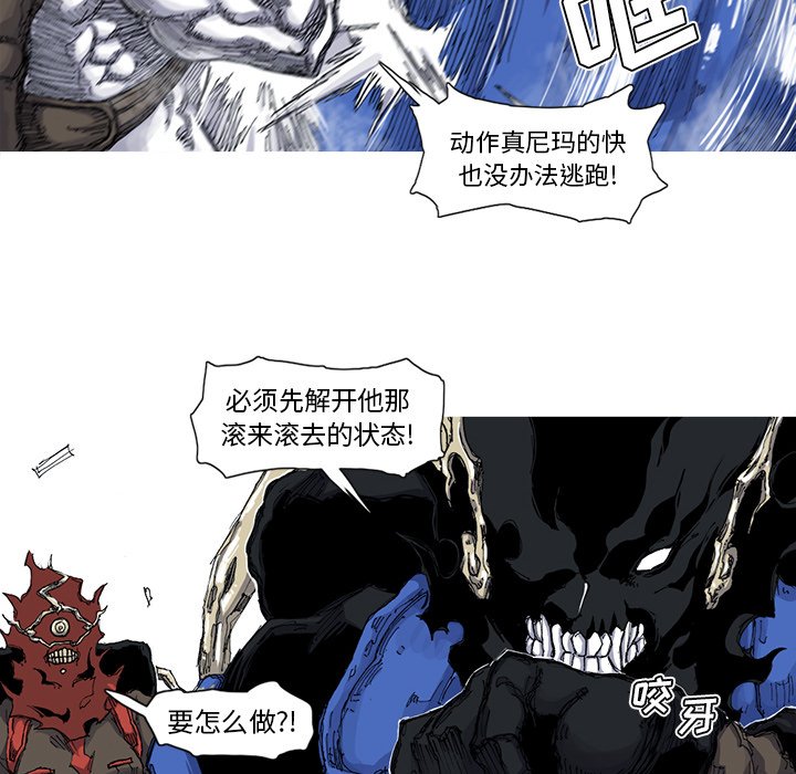 第37話 - 第38张