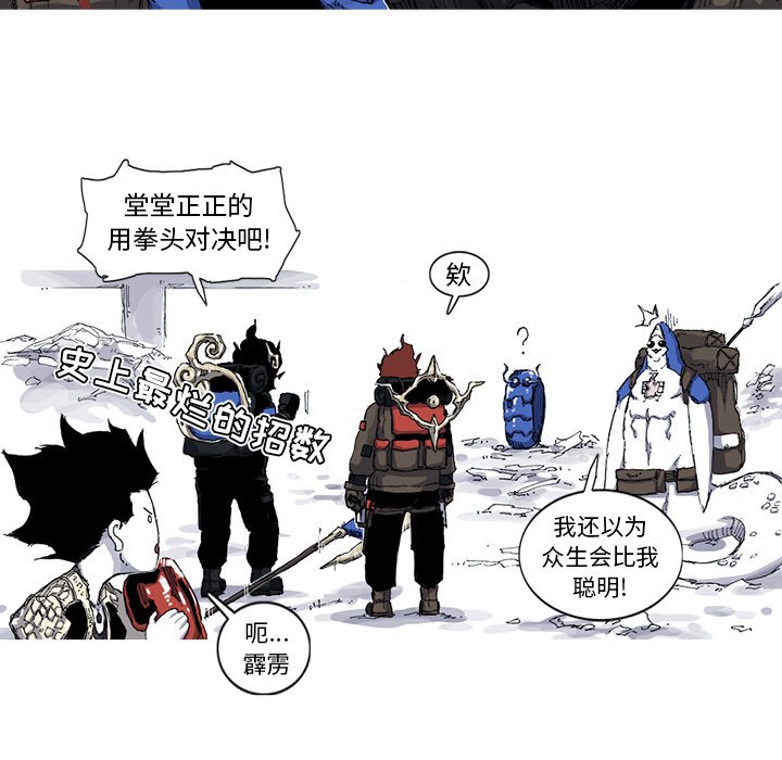 第37話 - 第39张