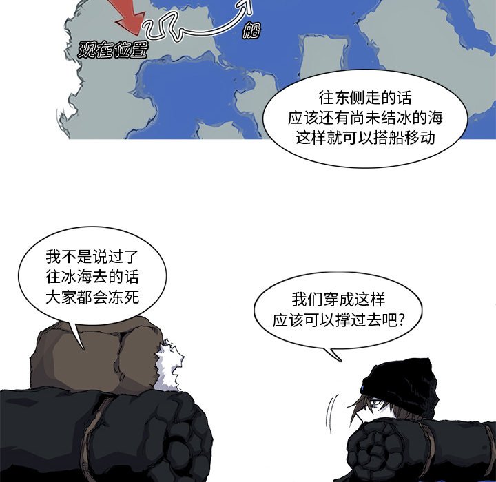 第37話 - 第4张