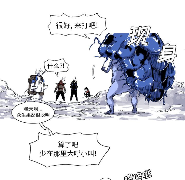 第37話 - 第40张