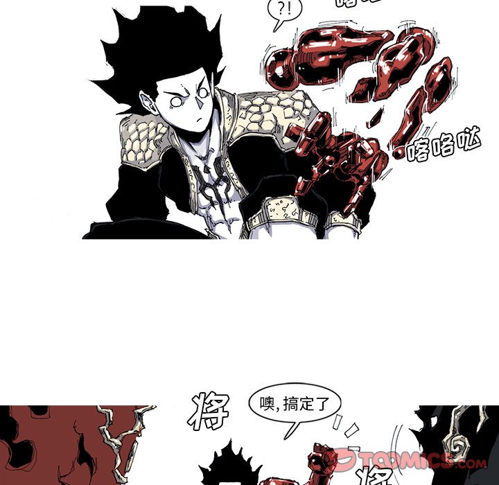 第37話 - 第41张