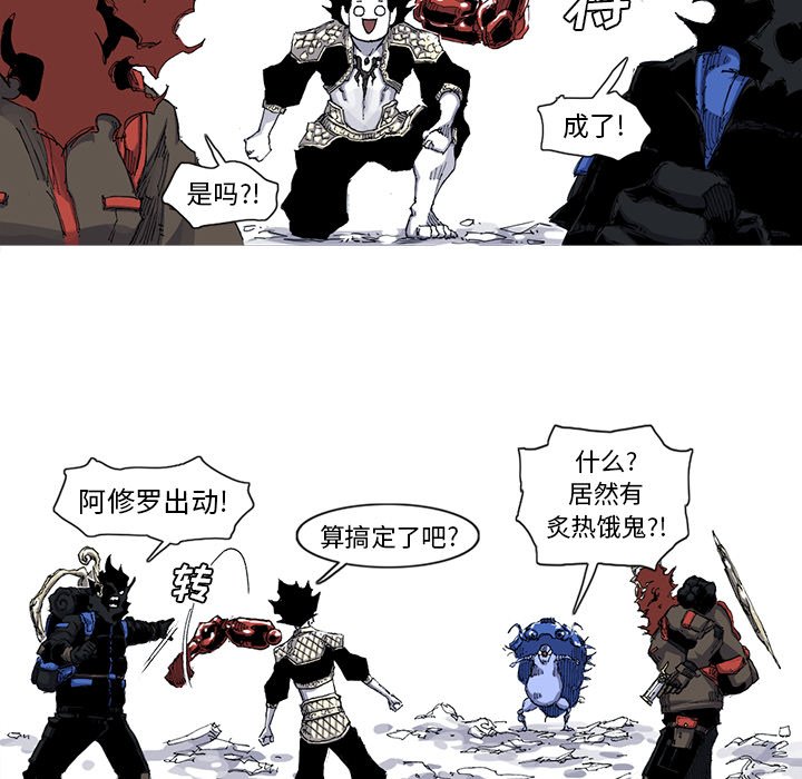 第37話 - 第42张