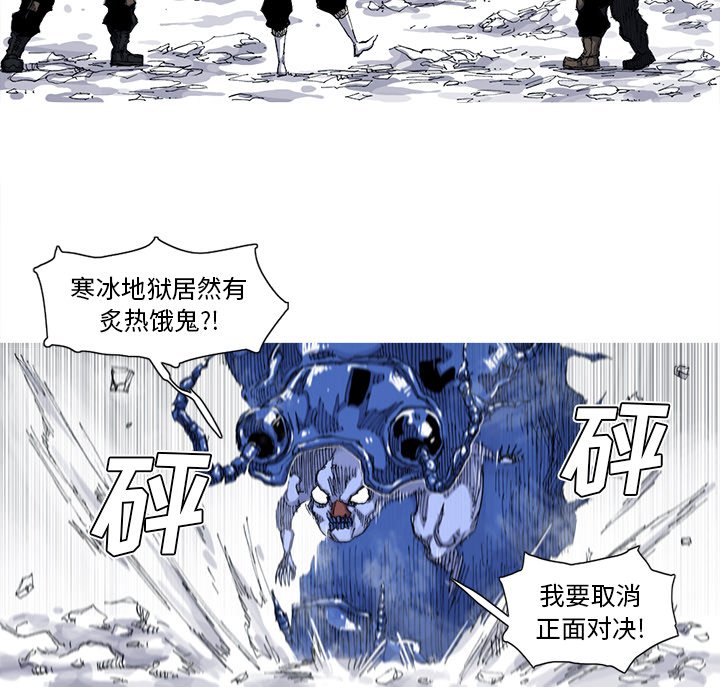 第37話 - 第43张