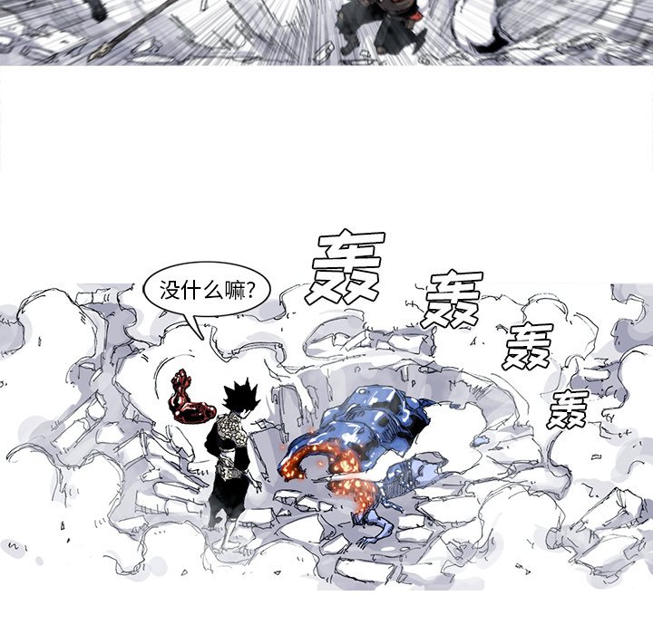 第37話 - 第48张