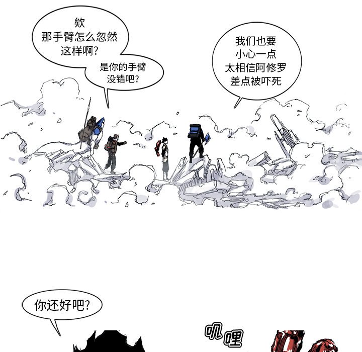 第37話 - 第50张