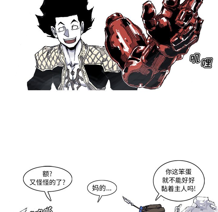 第37話 - 第51张