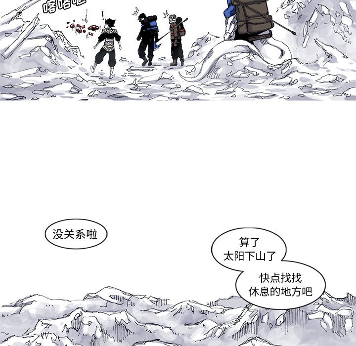 第37話 - 第52张