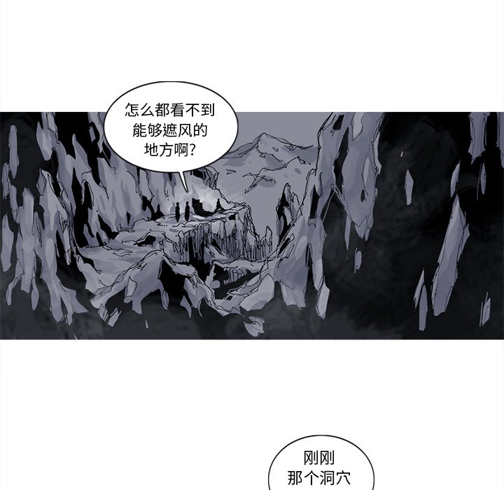 第37話 - 第54张