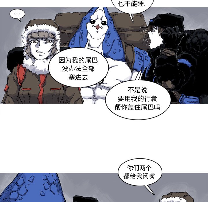 第37話 - 第55张