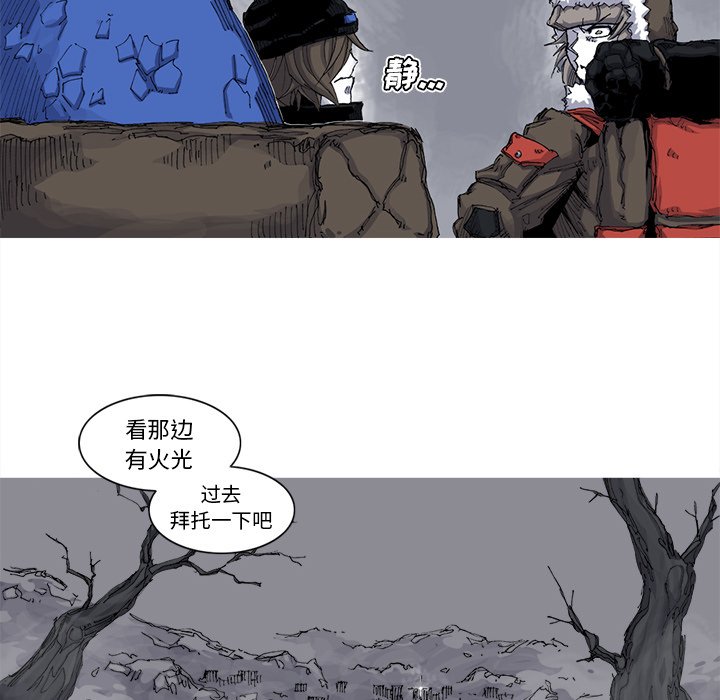 第37話 - 第56张
