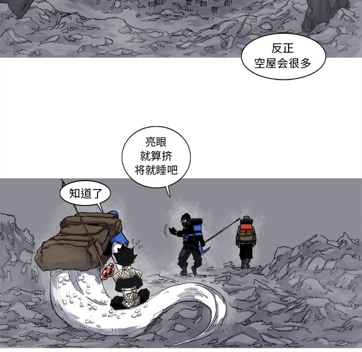 第37話 - 第57张