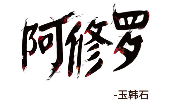 第37話 - 第60张