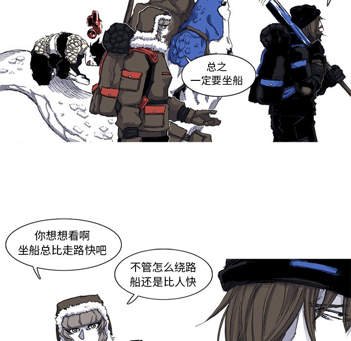 第37話 - 第8张