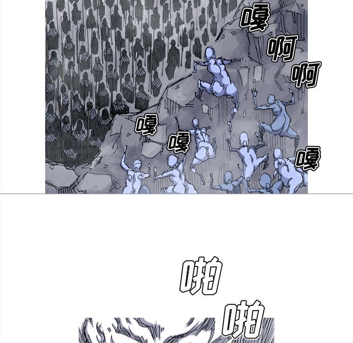 第38話 - 第12张
