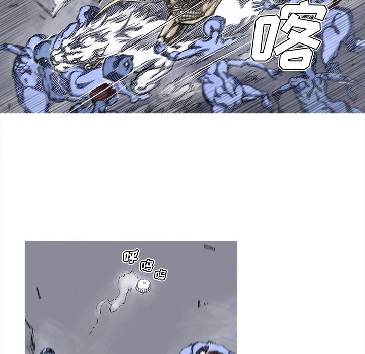 第38話 - 第16张