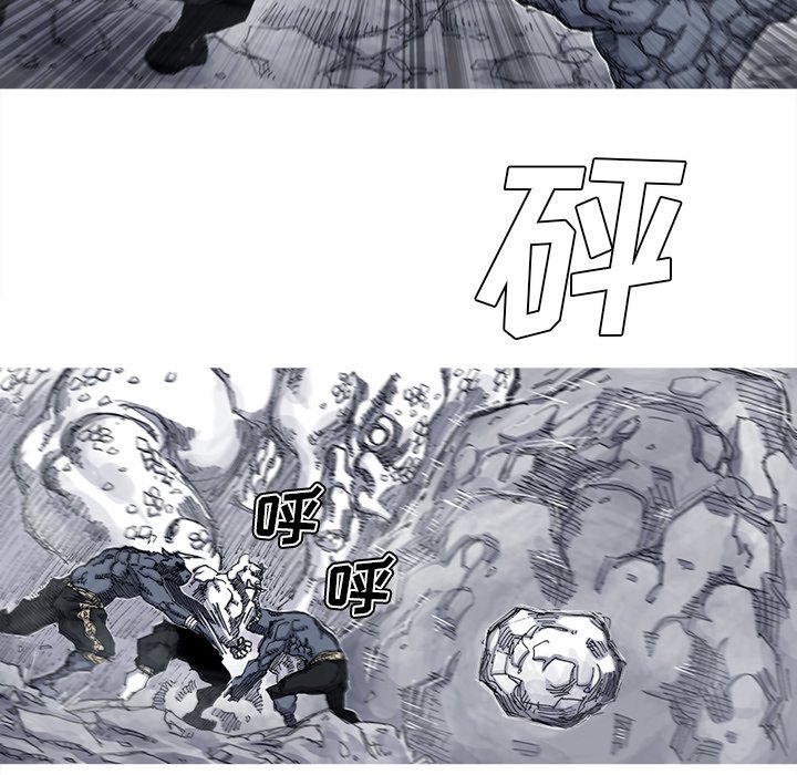第38話 - 第19张