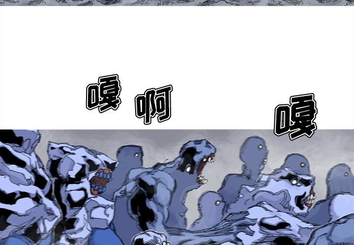 第38話 - 第2张