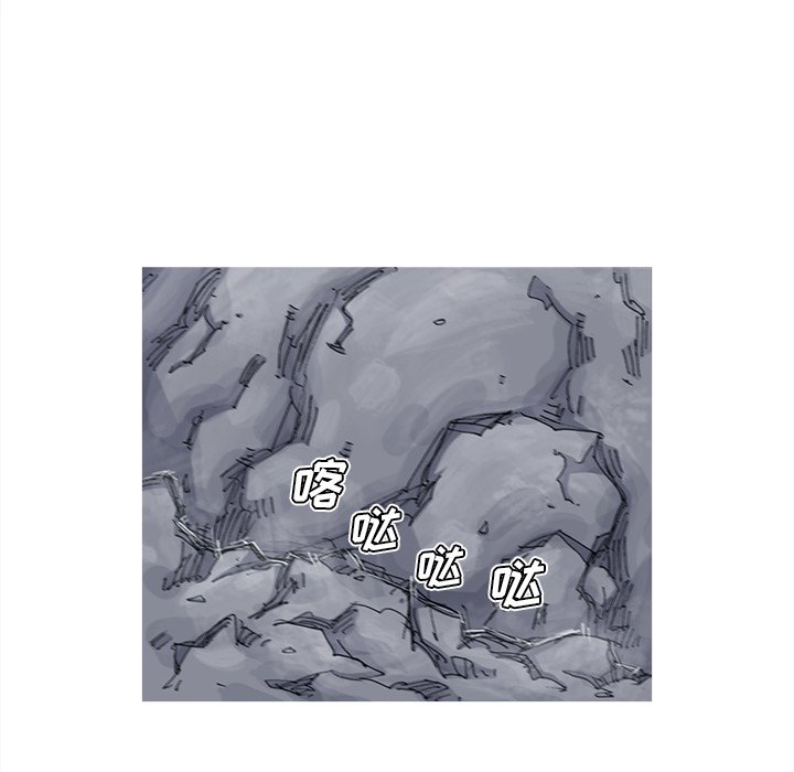 第38話 - 第20张