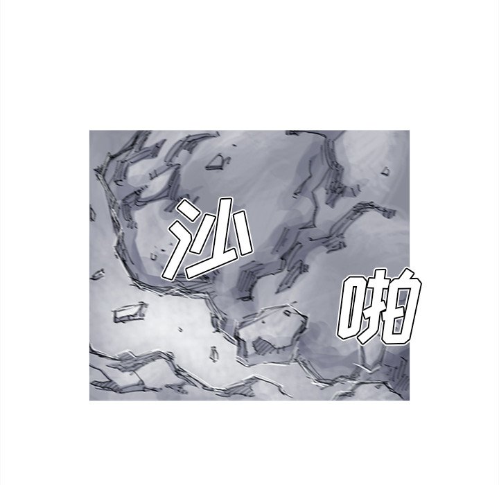 第38話 - 第21张