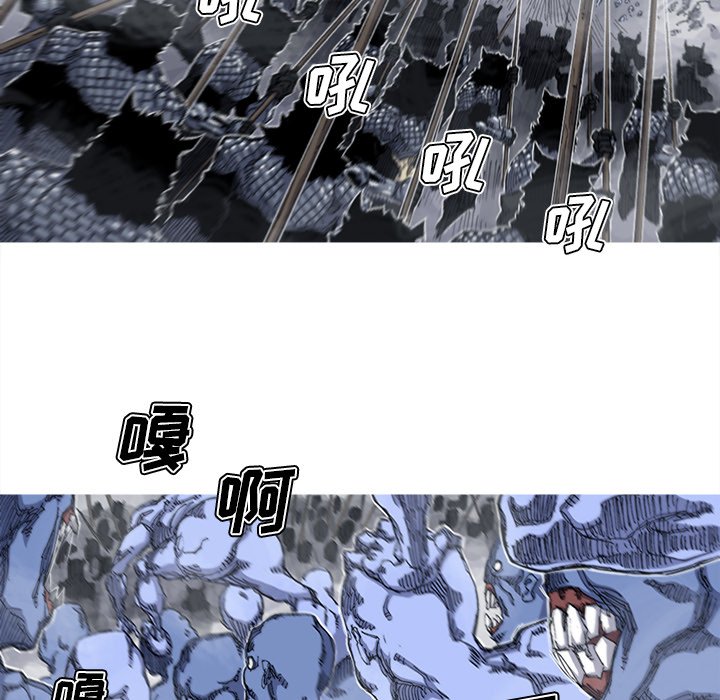 第38話 - 第26张