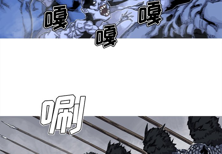 第38話 - 第3张