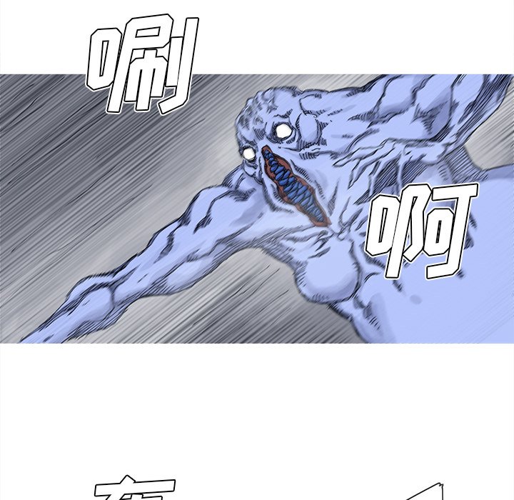 第38話 - 第33张
