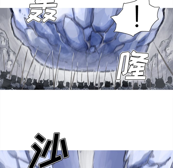 第38話 - 第34张