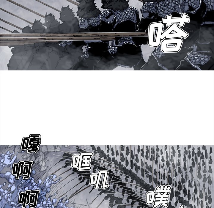第38話 - 第4张