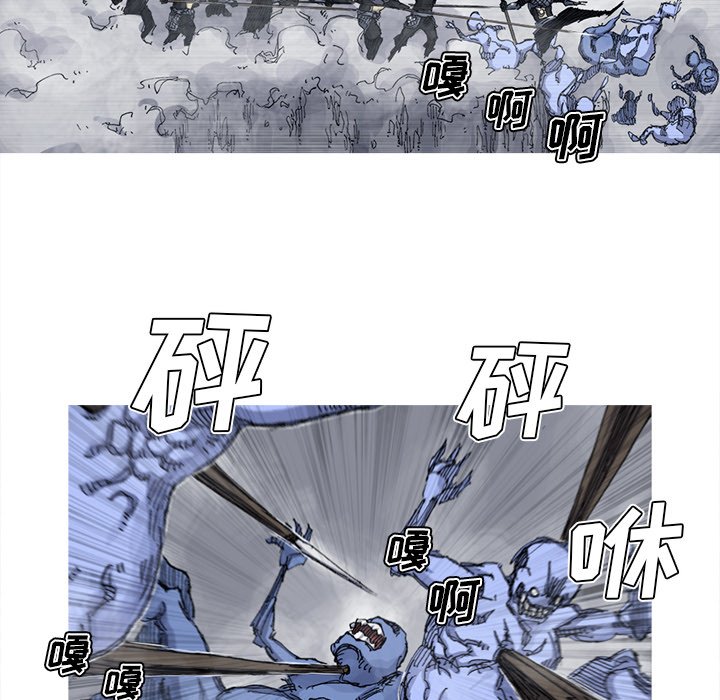 第38話 - 第47张