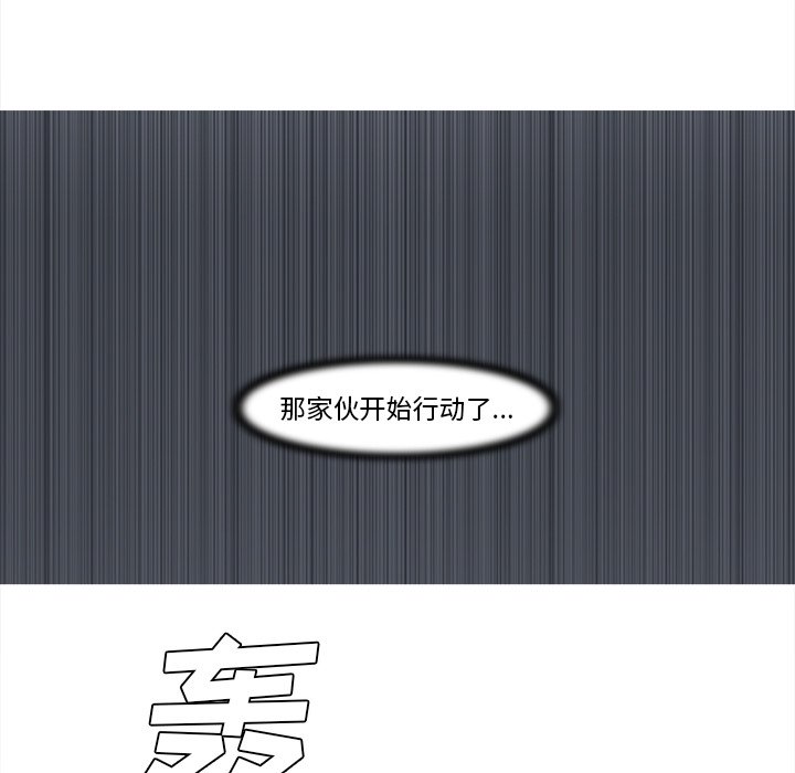 第38話 - 第50张