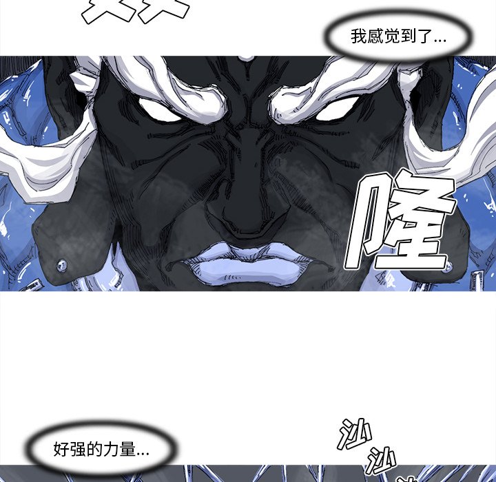第38話 - 第51张